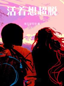 精神病的量子哲学世界