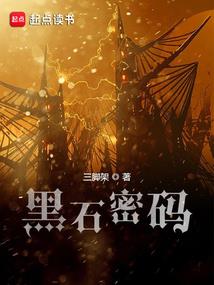 高中生活的刻骨铭心