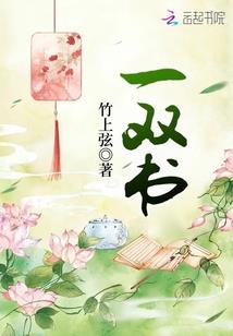 泪倾城－－前世今生缘