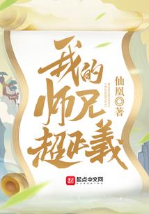 魔鬼面具