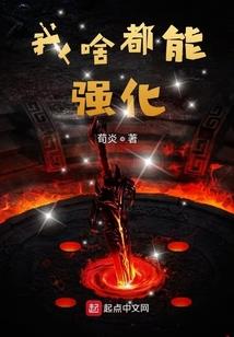 星辰再现