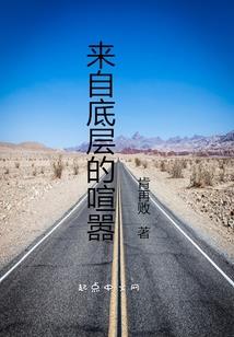 你不知所起，我一往情深
