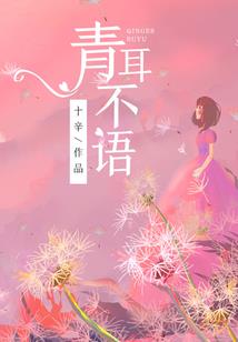 凤暖