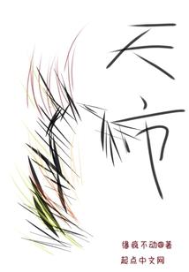 德云：从宣传不退票服务宗旨开始