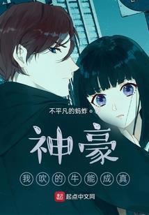 灵师在都市