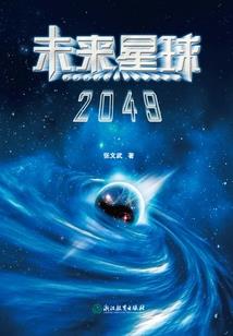 暮色桐風