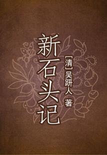 灵魂大侦探