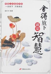 疯魔的亲妈