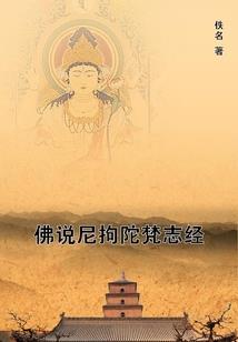 极品黑阴阳师