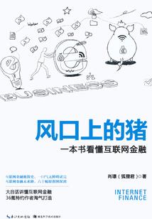 三更半夜谁先死