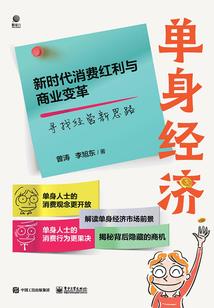 剑仙世界游