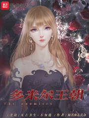九天玄女：云慕幽