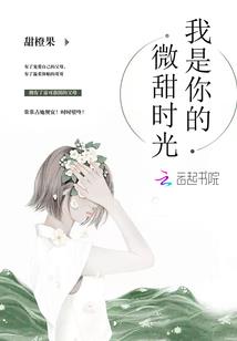 综漫之觊觎