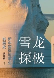 幽魂载道