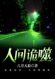炽夜余光