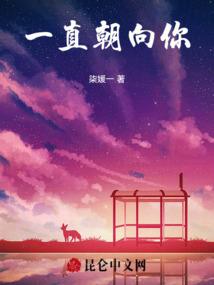 逆星游戏
