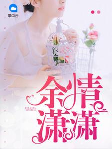 过完夏天分手