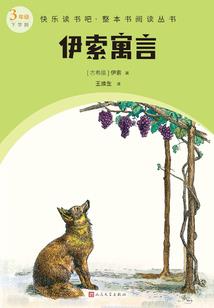 洪荒之罗睺