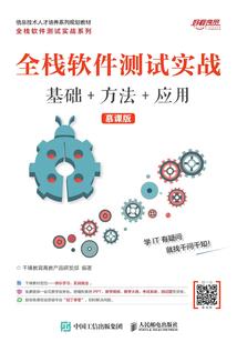 乾缘殇