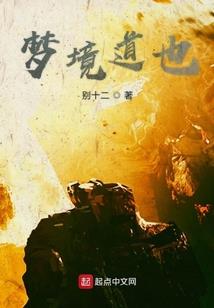 仙古之尘