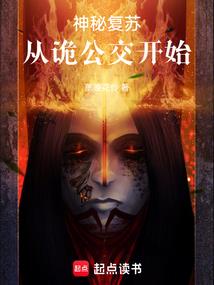 幻界泣血风云