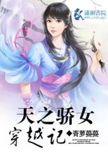 总裁私有小娇妻