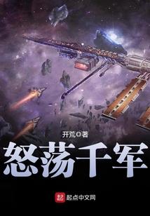 倾城帝后精灵古怪