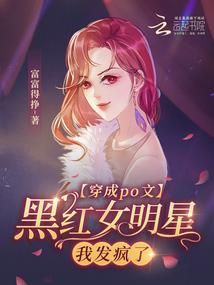 没落者的故事