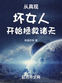 望月阁之妖怪物语