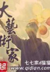 日莲花之蓝