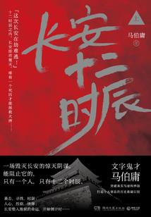离婚后，恶毒前妻后悔了！