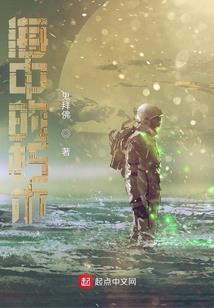 鬼差巡夜