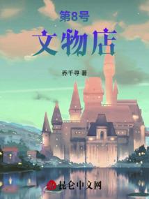 魔王老公：乖妻，别想逃