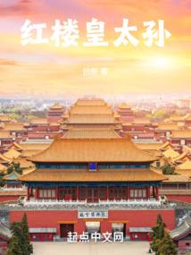 二次恋爱：顾总请留步