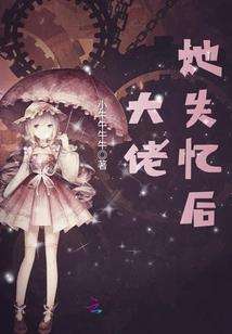 冷酷的朴局长