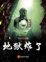 摸鱼大王的修行之路