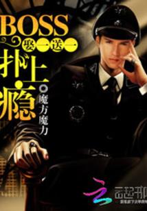燕与荆棘