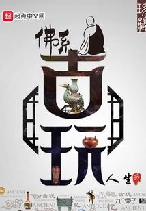 快穿：时空主播