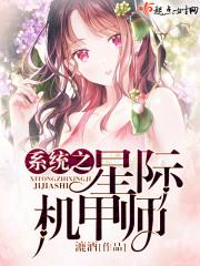 异界神魔至尊