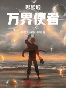 猎日--辉煌全景二战中国版