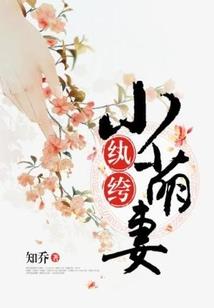 病弱帝姬的神经病弟弟