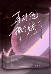 明珠恨