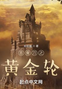 一抹暗恋的邂逅