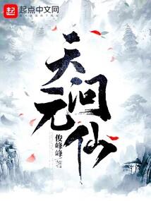 快穿，我家宿主软萌萌