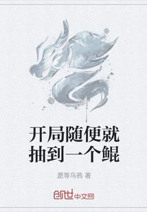 欲结仙胎