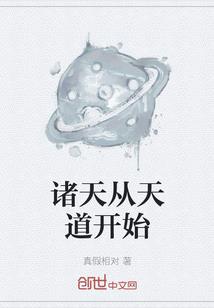 星河圣王