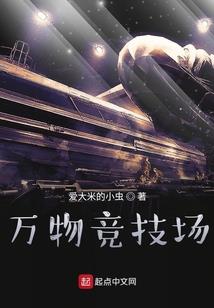 一纸婚约：江少，轻轻抱