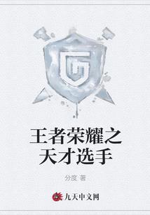 圣妖宗主