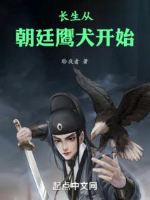 吾为神