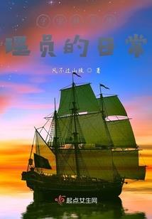 罪影传：信条